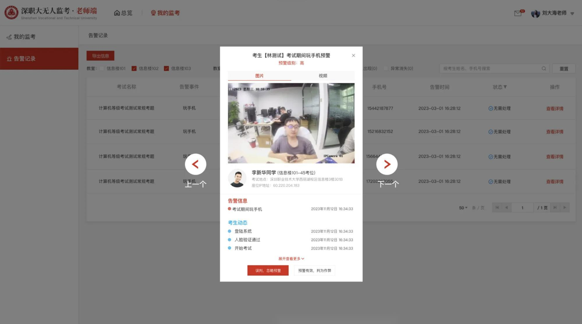 教育3