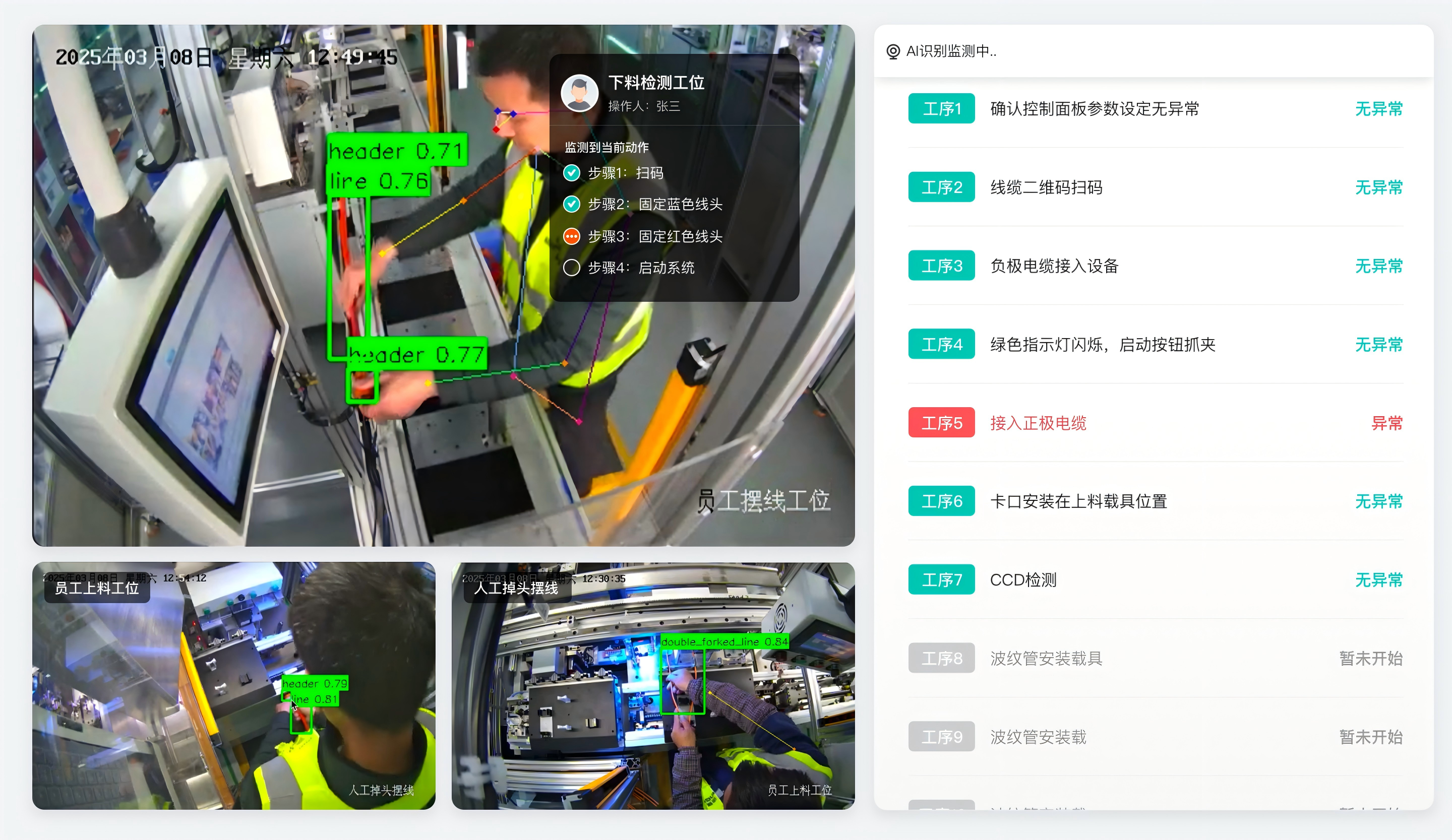 制造业3
