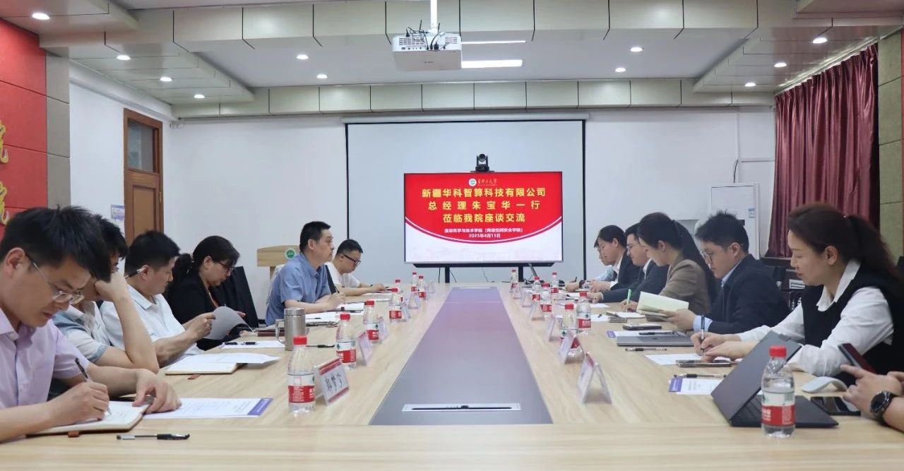 石河子大学2.jpg